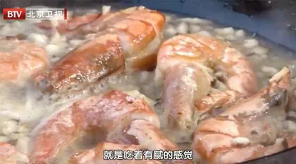 美味食疗菜谱三款3