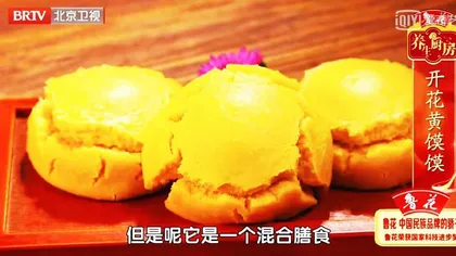 辨清体质巧防病1