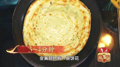 辨清体质巧防病2