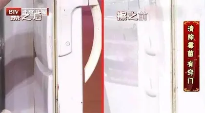 揪出身边致癌“陷阱”5