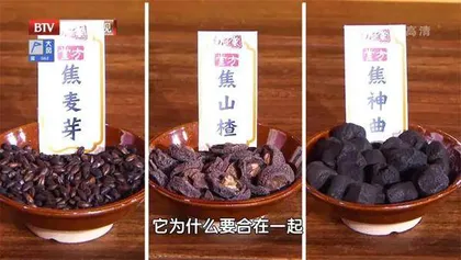 故宫里的食养秘方3