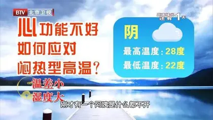 夏末初秋，护心正当时4
