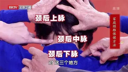 警惕最严重的颈椎病6