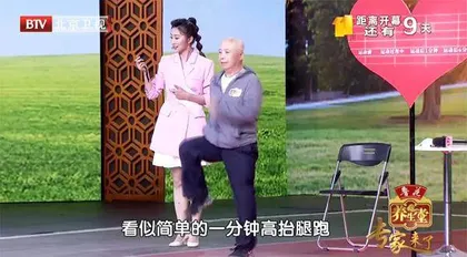巧用奇药通心脉1