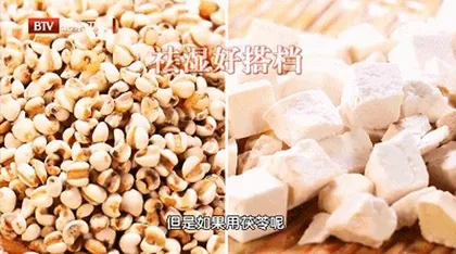 夏末初秋,护心正当时7