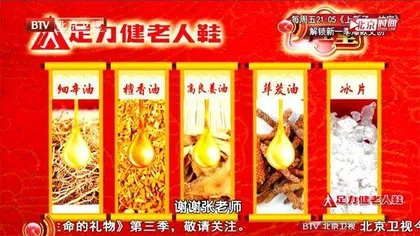远离心脏的“生命禁区”4