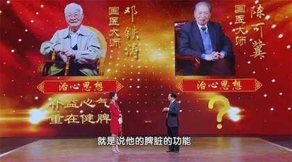 远离心脏的“生命禁区”5