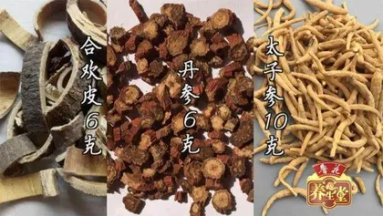 巧用奇药通心脉3