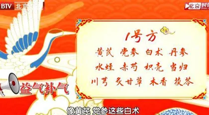 远离心脏的“生命禁区”6