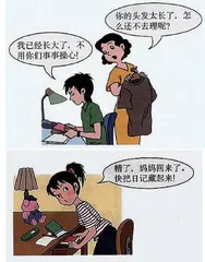 青春期健康保健知识