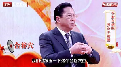 远离心脏的“生命禁区”9