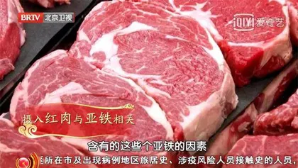 坚持34年的灭癌行动2