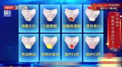 阻断HPV，男女共担责2