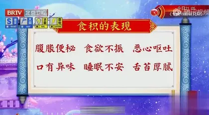 老少皆宜的健康平衡点4