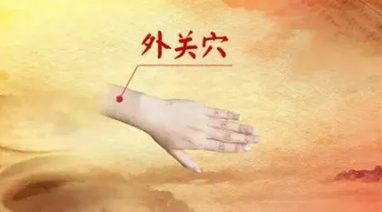 奇经八脉，养生祛病有妙用3