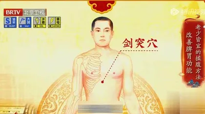 老少皆宜的健康平衡点5