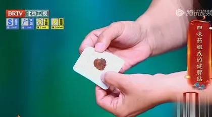 老少皆宜的健康平衡点6