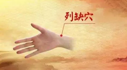 奇经八脉，养生祛病有妙用5