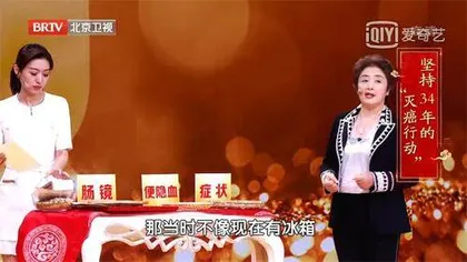 坚持34年的灭癌行动7