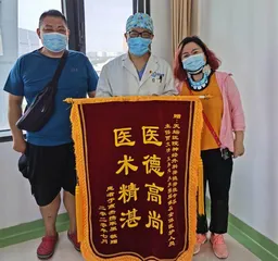 练就精湛医术，锋走毫厘之间2