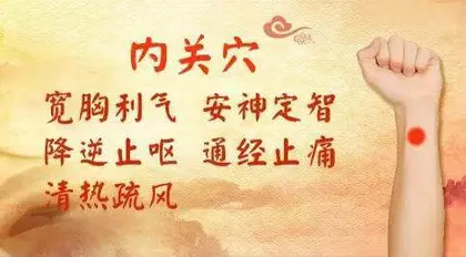 奇经八脉，养生祛病有妙用8