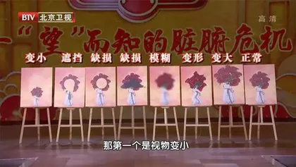一“望”而知的脏腑危机5