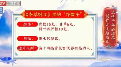 警惕内热招外邪4