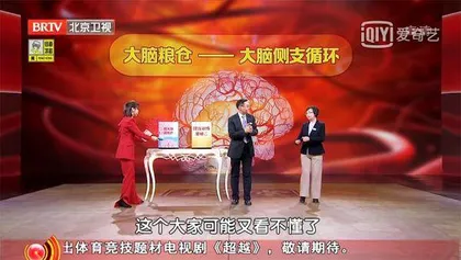 一举三得解决降压难题3