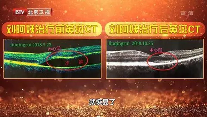 一“望”而知的脏腑危机8