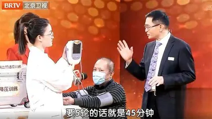 一举三得解决降压难题5