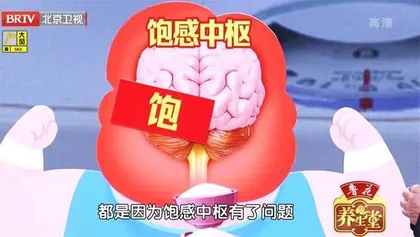 糖尿病患者的“蜜月期”5