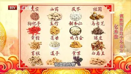 一“望”而知的脏腑危机10