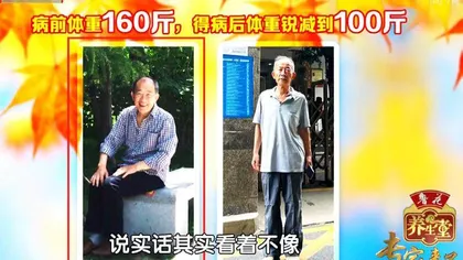 传世名方调五脏2