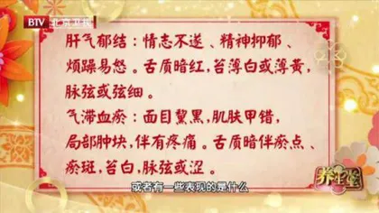 百岁名老中医的“养生秘籍”4