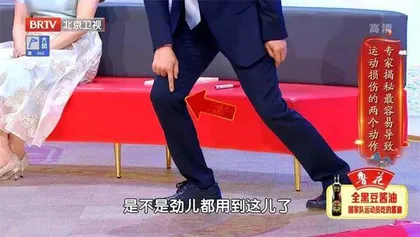 广场舞的乐与忧4