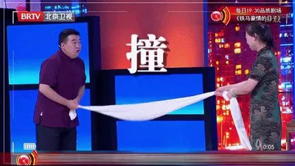中药里的养生智慧5
