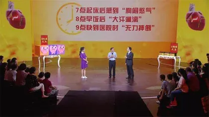 做好预防,安“心”一夏2