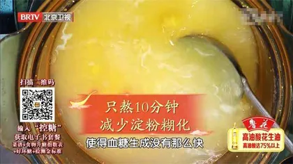 美味食疗菜谱三款