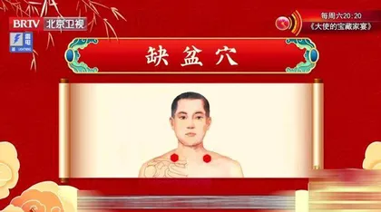 以筋为先巧治骨8