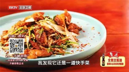 美味食疗菜谱三款2
