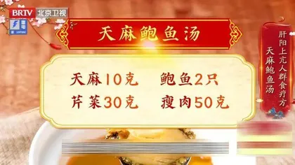 以筋为先巧治骨9