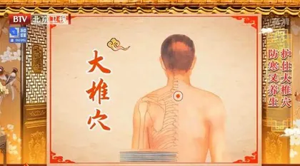 冬季养生重防寒2