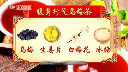 冬季养生重防寒3