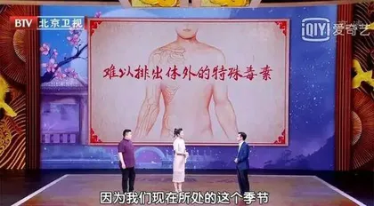 警惕伏夏肆虐的糖毒3