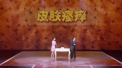 警惕令人寝食难安的报警信号3