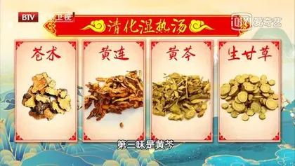 警惕伏夏肆虐的糖毒4