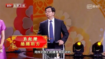 生活中暗藏的“身体损害”9