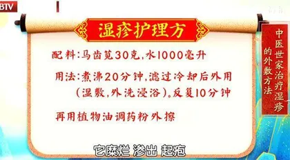 守护人体的第一道防线7