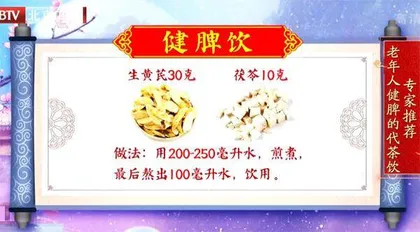 守护人体的第一道防线8