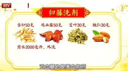 守护人体的第一道防线9